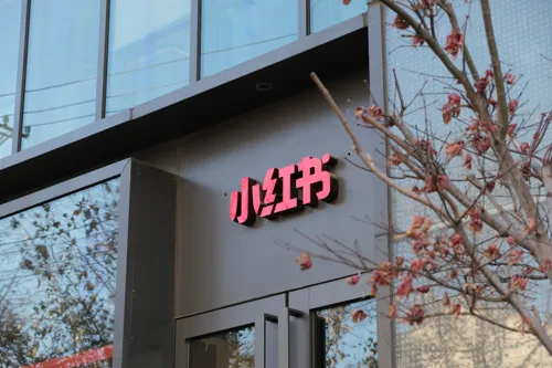 China's RedNote eyes $2.2b AI data center project