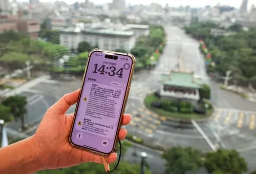 Why Taiwan Conducts "Mobile Internet Throttling" Drills to Build Offline Resilience Skills