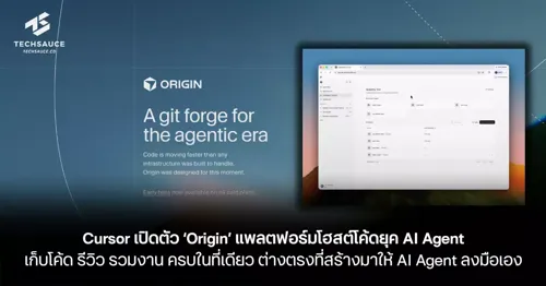 Cursor Launches 'Origin' AI Agent-Era Code Hosting Platform with Code, Review and Collaboration All-in-One