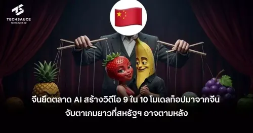 China Dominates AI Video Generation Market: 9 of Top 10 Models from Chinese Companies, US Falling Behind