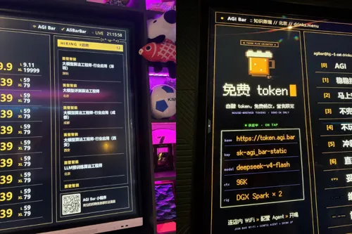 China's Tokenomics Boom: Earn AI Tokens with Credit Cards, Coffee, and More