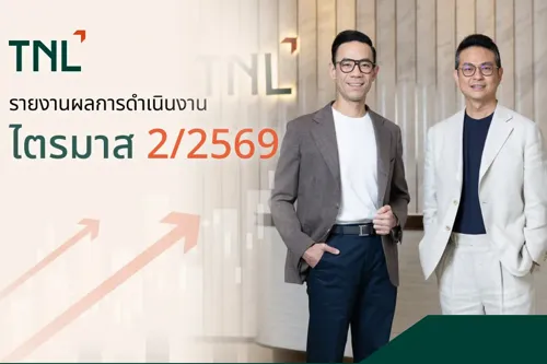 TNL Q2 2026 Net Profit 135 Million Baht, Up 97.2%; First Half Profit 250 Million Baht