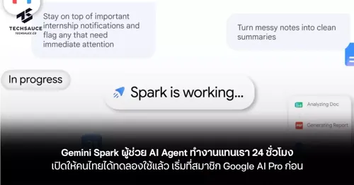 Gemini Spark: AI Agent Assistant Works 24 Hours for You — Now Available to Thai Users, Starting with Google AI Pro Members