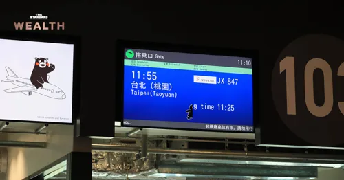 Kumamoto Airport Prepares Direct Bangkok Route by 2030, Eyes Vietnam and Indonesia Next