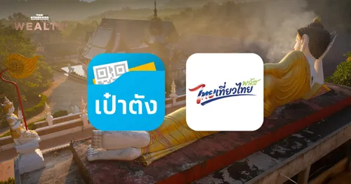 Thai Tourism Plus Registration Opening October 1st on 'Pao Tang' App, Expanding to 1 Million Privileges with 3.5 Billion Baht Budget