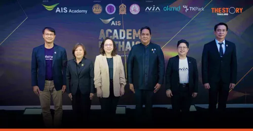 AIS Academy Partners with 5 State Agencies to Launch "AIS Academy For THAIs" Program to Build Thai Workforce AI Capability