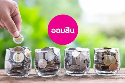 Government Savings Bank Launches 'Digital Savings On-Demand Deposits' with 2.50% Interest on First 10,000 Baht