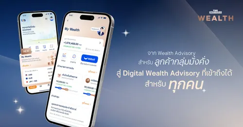 57% of Thai Assets Still in Bank Deposits: How TTB's My Wealth Seeks to Transform Thai Savings Growth
