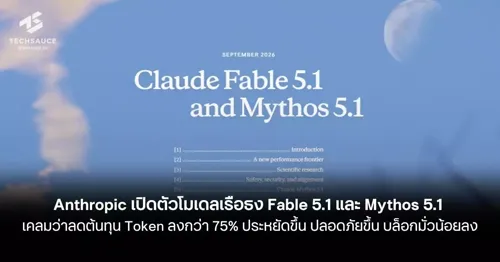 Anthropic Launches Fable 5.1 and Mythos 5.1, Claims 75% Token Cost Reduction with Enhanced Safety and Fewer False Blocks