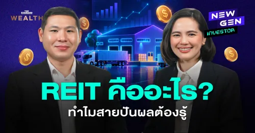 Understanding REITs: How to Invest in Real Estate for Consistent Portfolio Returns