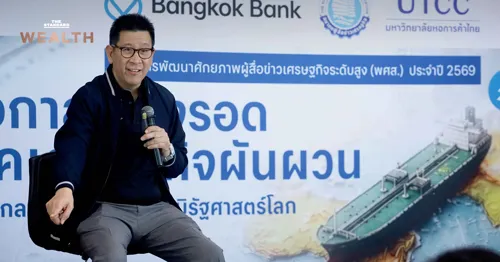 Policy Expert Points Out 2 Red Flags for Thai Economy: Inflation and 600-Billion-Baht Current Account Deficit; Urgent 3-Sector Reforms and Welfare Patent Rights Restoration for Fraud Victims Appointed as Company Directors