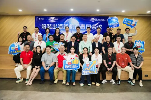 J&T Express Welcomes Chinese Fashion and Beauty Business Delegation, Showcasing Thailand's Logistics and Supply Chain Capabilities
