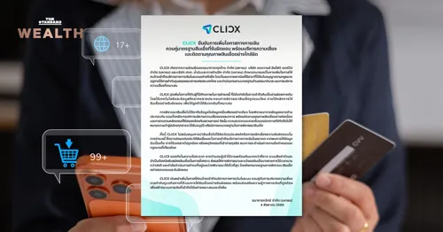 CLICX Branchless Bank Temporarily Closes Loan Applications, Warns Against Misuse and False Information Submissions