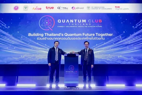 Launch of "Quantum Club Thailand" — Government, Private Sector, and Researchers Unite to Build Thailand's Quantum Ecosystem