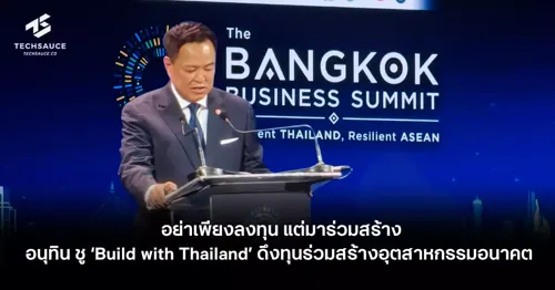 Don't Just Invest, Build With Thailand: PM Anutin Unveils 'Build with Thailand' Initiative to Attract Joint Capital for Future Industries