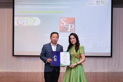 S&P Bakery First Brand to Achieve Carbon Neutral Product Certification