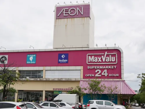 Central Retail Acquires AEON Thailand, Integrating 30 MaxValu Stores into Portfolio