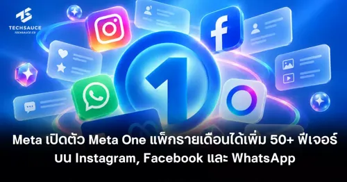 Meta Launches Meta One with 50+ Features on Instagram, Facebook and WhatsApp – What Do You Get for Paying Extra?