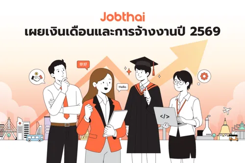 When Revenue Matters Most: "Sales Jobs" Top Market Demand