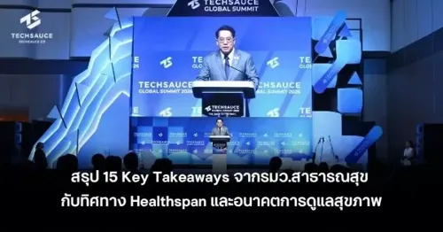 15 Key Takeaways from Thailand's Health Minister on Healthspan and the Future of Healthcare