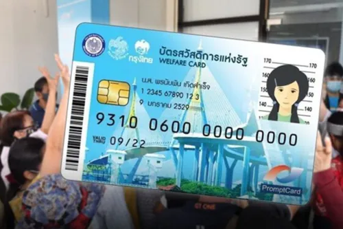 Finance Ministry: Over 5 Million People Review State Welfare Card Rights—Correction Deadline September 20