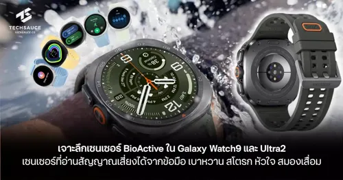 Deep Dive into BioActive Sensors in Galaxy Watch9 and Ultra2: Wearable Sensors Detecting Diabetes, Stroke, Heart Disease, and Dementia Signals from the Wrist