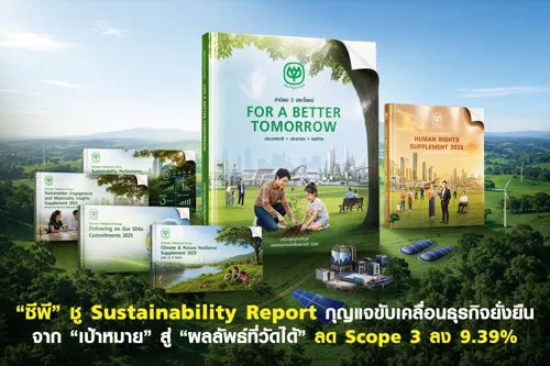 CP Group Sustainability Report: From Goals to Measurable Results, Scope 3 Emissions Reduced by 9.39%