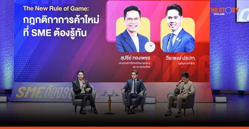 Global Trade Rules Shift: Thai SMEs Accelerate Adaptation for New Market Opportunities