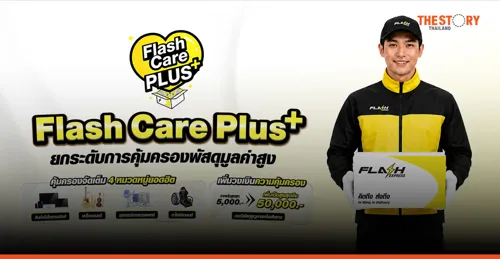 Flash Express Launches 'Flash Care Plus' with Coverage Up to 50,000 Baht