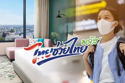 Thailand's "Visit Thailand Plus" Programme Delayed, Impacting Secondary Cities and Spurring Private Sector Campaign Planning