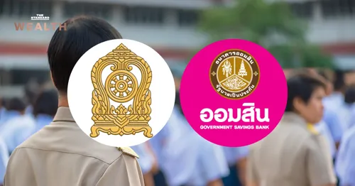 Government Savings Bank Partners with Ministry of Education to Launch Teacher Debt Interest Reduction Program Through End of 2027