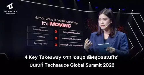 4 Key Takeaways from Oranuch Lertsuwannakij at Techsauce Global Summit 2026