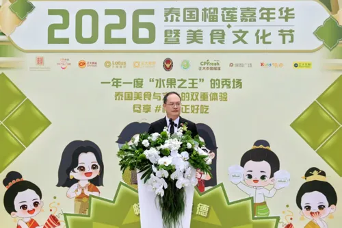 CP Group's China Zone Collaborates with Thai Government to Build "CPFresh National Durian" Brand