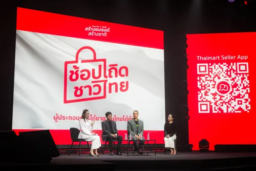 Thaimart launches "Seller App" for the first time! Hosts "Build a Brand, Build the Nation" event on August 21