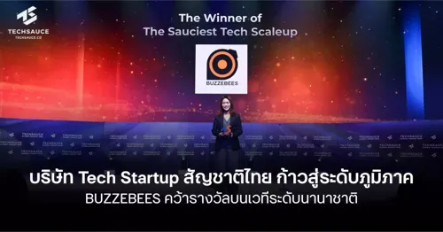 BUZZEBEES Wins The Sauciest Tech Scaleup Award at Techsauce Awards 2026, Reinforcing Thai Tech Scaleup Potential in the Region