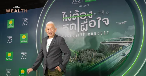 Thaivivat Holdings accelerates growth through holding structure, invests 60.24 million baht for 25.1% stake in Tune Insurance, marks 75 years with innovation focus