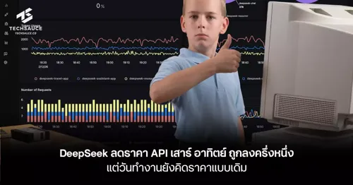 DeepSeek Cuts API Pricing on Weekends to 50% — Weekdays Maintain Standard Rates