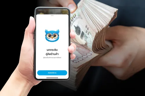 Opening Details on "AI Nok Kratip Loan" Using Real Sales Data to Help SMEs Access Capital