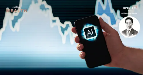 When AI Leaders Hit the Brakes