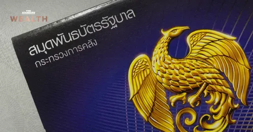 Public Debt Management Office to Issue Second Sustainability-Linked Bond, 15-Year Tenor, 15 Billion Baht, Sales in Mid-September 2026