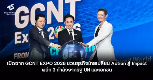 GCNT EXPO 2026 Opens: Inviting Thai Businesses to Transform Action into Impact with 3-Sector Collaboration (State, UN, Private Sector)