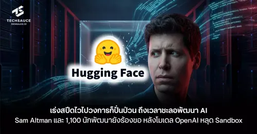 Sam Altman and 1,100 Developers Call for Slowing AI Development as Industry Faces Emerging Risks