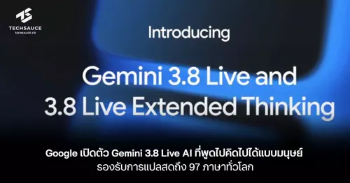 Google Launches Gemini 3.8 Live AI That Thinks and Speaks Naturally, Supporting Real-Time Translation in 97 Languages Globally