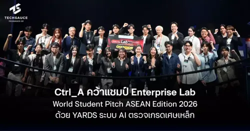 Ctrl_A Wins Enterprise Lab: World Student Pitch ASEAN Edition 2026 with YARDS AI Steel Grading System