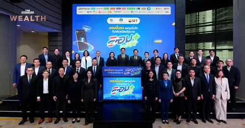 Deep Dive: 'OmPlus' Bond Investment Through Stock Account for the First Time in Thailand! Starting from Just 1,000 Baht via Bond Connect Platform, Subscription Opens August 3-5