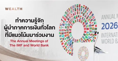 Meet the Global Finance Leaders Expected to Join the 2026 Annual Meetings