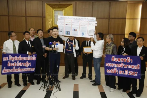 Democrats threaten EC over Senate case