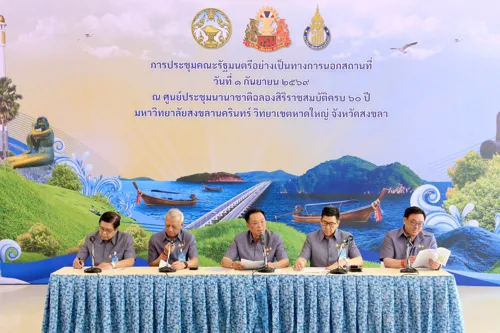 Cabinet Approves 106-Billion-Baht Mega-Projects to Boost Southern Economy: Dual-Track Railways and Motorway to Narathiwat