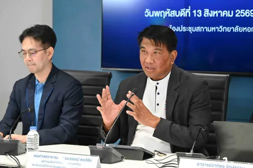 Thailand's "Thai Helps Thai Plus 60/40" Programme Boosts Consumer Confidence for Second Consecutive Month; Commerce Chamber Points to Q4 Upswing