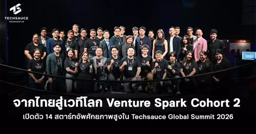 From Thailand to the Global Stage: Venture Spark Cohort 2 Launches 14 High-Potential Startups at Techsauce Global Summit 2026
